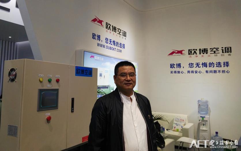 合作共贏創(chuàng)機(jī)遇，凈化協(xié)會(huì)筑平臺(tái)