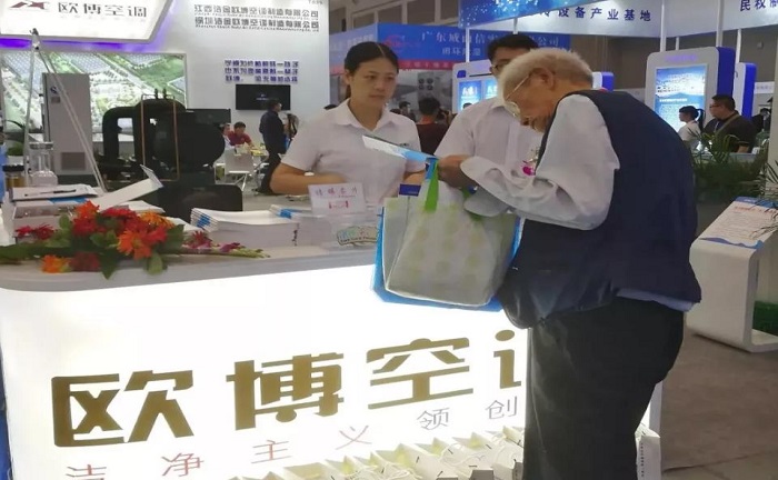 工匠精神|歐博閃耀2018西部制冷展，點(diǎn)亮魅力山城