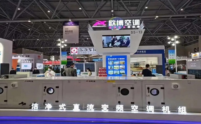 中國(guó)國(guó)際藥機(jī)展，看歐博“新”時(shí)尚，巴適的很