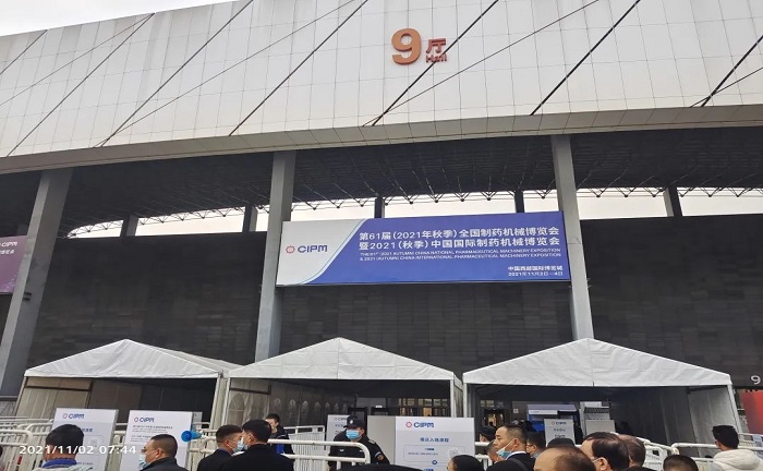 【直擊展會(huì)】| 第61屆全國(guó)制藥機(jī)械博覽會(huì)，歐博賦能制藥行業(yè)新發(fā)展