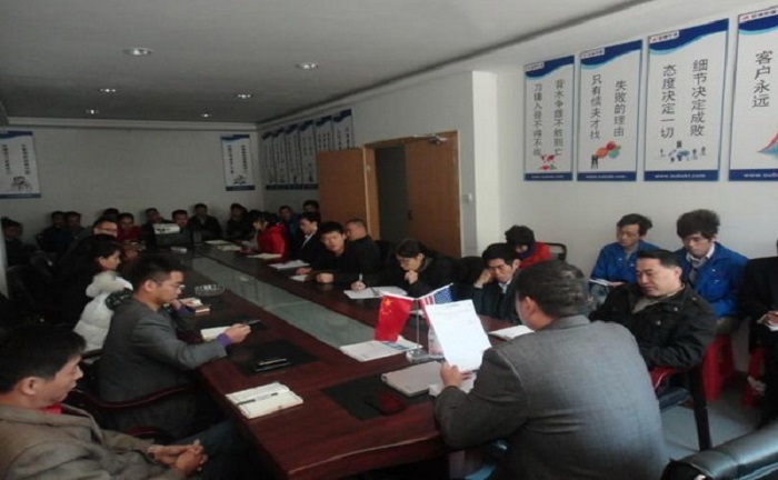 2012年歐博空調(diào)年終總結(jié)會(huì)議