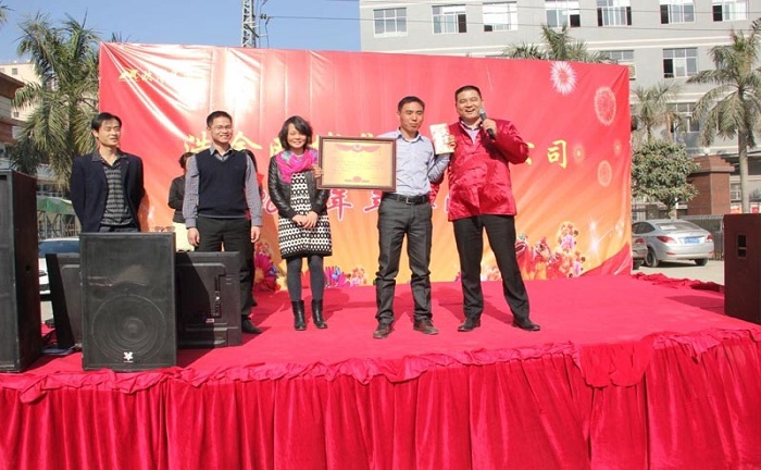 歐博空調(diào)2013年年終總結(jié)表彰大會(huì)