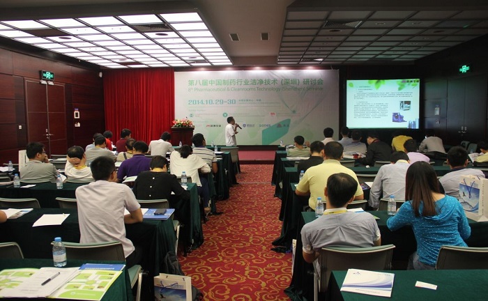 我司參加“第八屆潔凈技術(shù)（深圳）研討會”