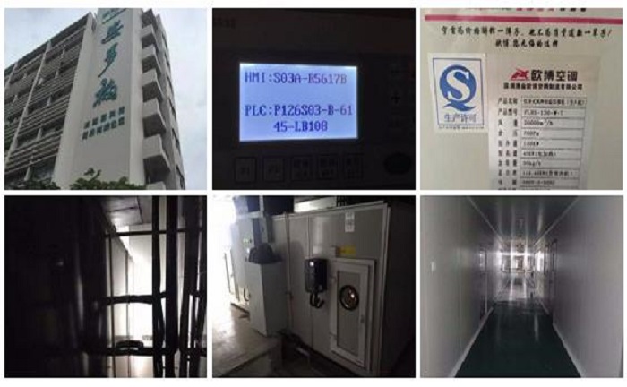 他們都選擇了歐博空調！