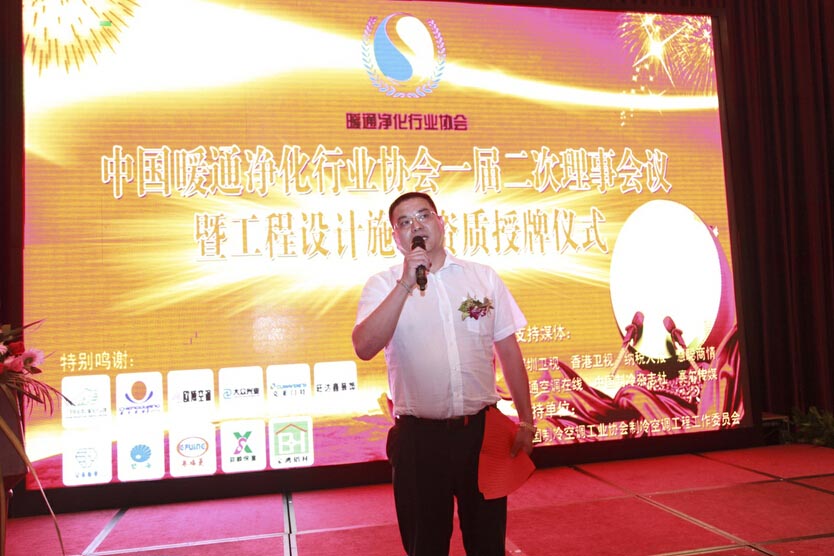 意大利客戶蒞臨歐博空調(diào)洽談合作業(yè)務(wù)