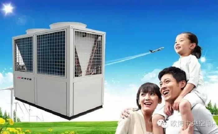 選擇歐博中央空調(diào)，你就選擇了“舒適”和“溫馨”