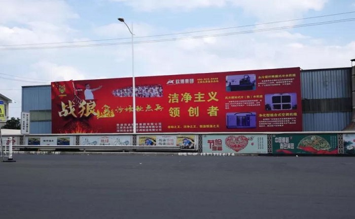 歐博空調(diào)助力中國“芯”發(fā)展，為江西萬年芯微電子項(xiàng)目提供水冷直膨式機(jī)組