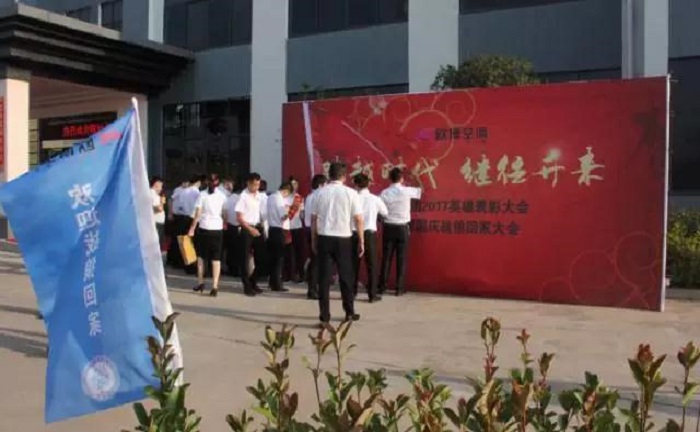 擁抱“新時代”，歐博空調(diào)亮相人民大會堂