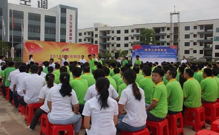 “變革、 精益、 突破”|熱烈祝賀歐博空調(diào)管理變革誓師大會圓滿結(jié)束！