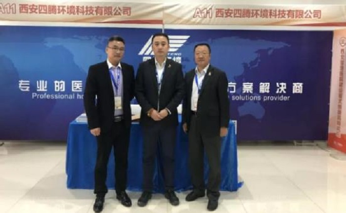 高峰論壇|歐博空調(diào)助力2018西北智慧醫(yī)院建設(shè)模式創(chuàng)新