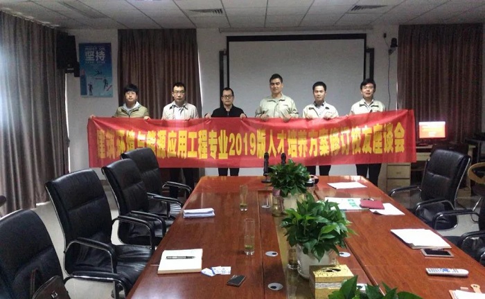 加強(qiáng)校企合作深度融合， 歐博空調(diào)攜手理工大打造江西創(chuàng)新科技新高地