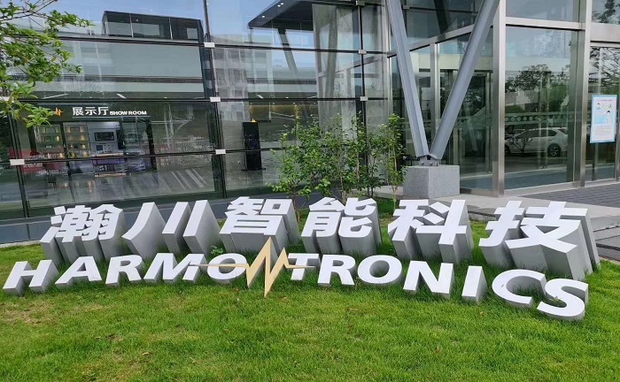 合作共贏，歐博攜手瀚川智能科技