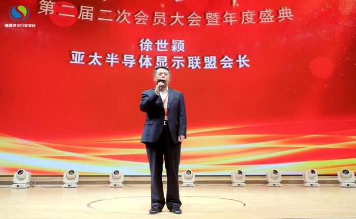 深圳市暖通凈化行業(yè)協(xié)會(huì)第二屆二次會(huì)員大會(huì)暨年度盛典隆重召開(kāi)