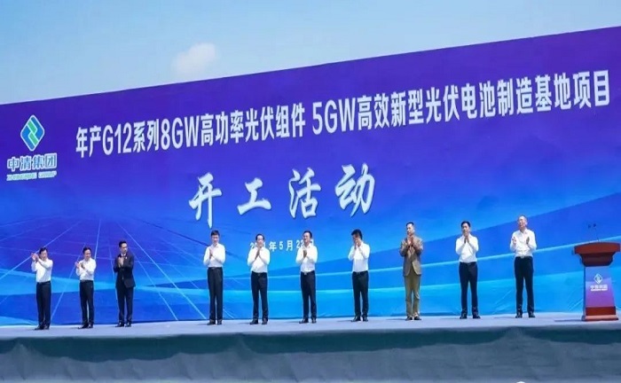 捷報頻傳丨歐博空調(diào)中標(biāo)中清集團(tuán)新沂新能源制造基地空調(diào)項目