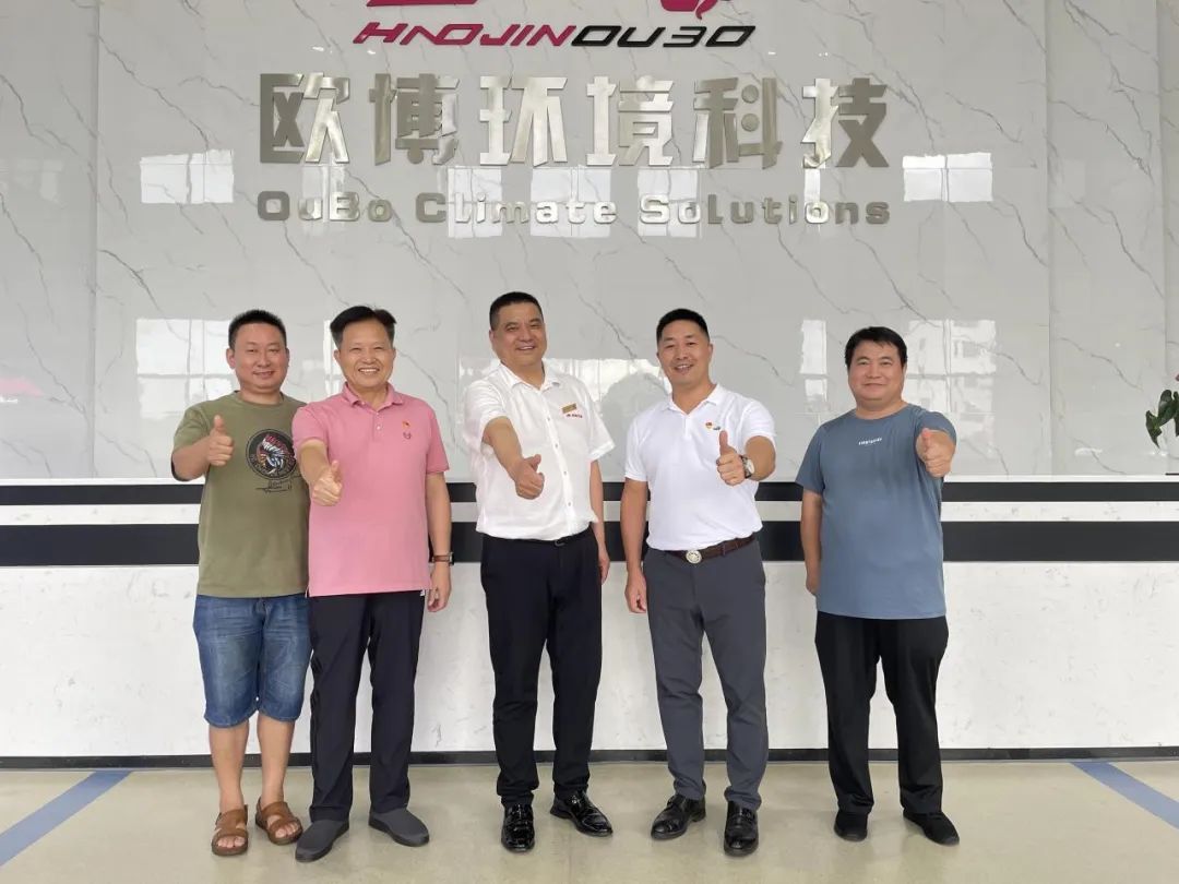 共謀發(fā)展,攜手并進丨廣東省河南光山商會呂會長領導一行蒞歐博參觀指導