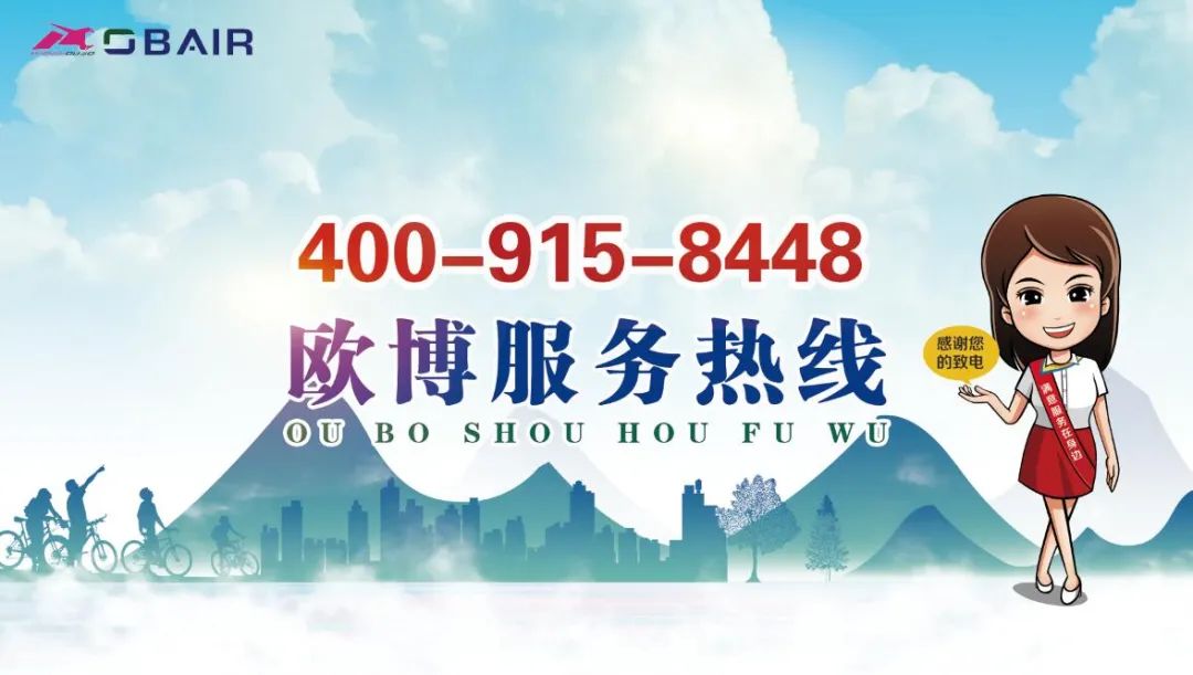 一切為了客戶，為了客戶一切，歐博利劍出鞘再行動！