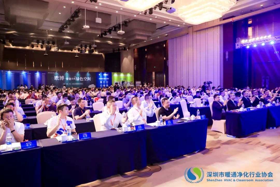 歐博參加深圳市暖通凈化行業(yè)協(xié)會(huì)會(huì)員代表大會(huì)，榮獲“最受歡迎品牌”獎(jiǎng)