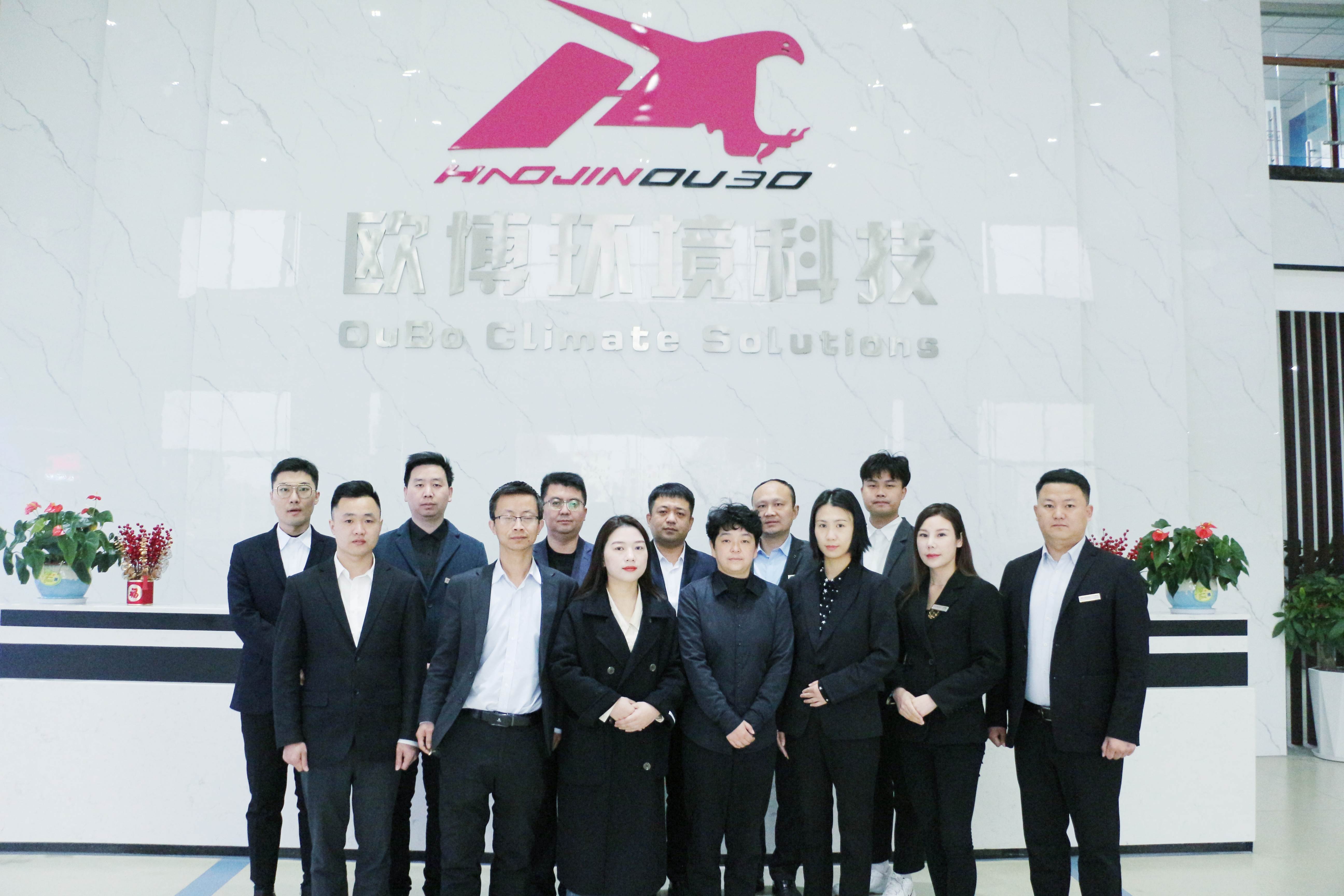 “新”光璀璨·未來可期|2023年歐博空調(diào)第1期新人培訓(xùn)圓滿收官