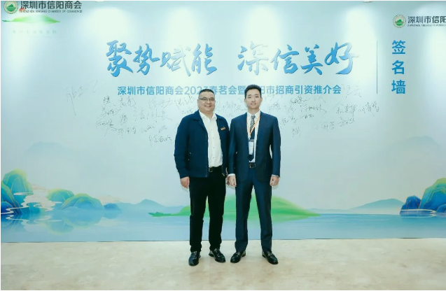 【喜報(bào)】熱烈祝賀歐博董事會(huì)秘書(shū)呂金漢榮獲首屆深圳信陽(yáng)籍“優(yōu)秀青年”稱號(hào)