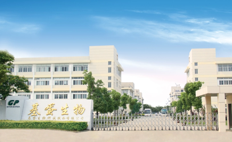 歐博助力POCT龍頭企業(yè)基蛋生物，為醫(yī)療行業(yè)保駕護(hù)航