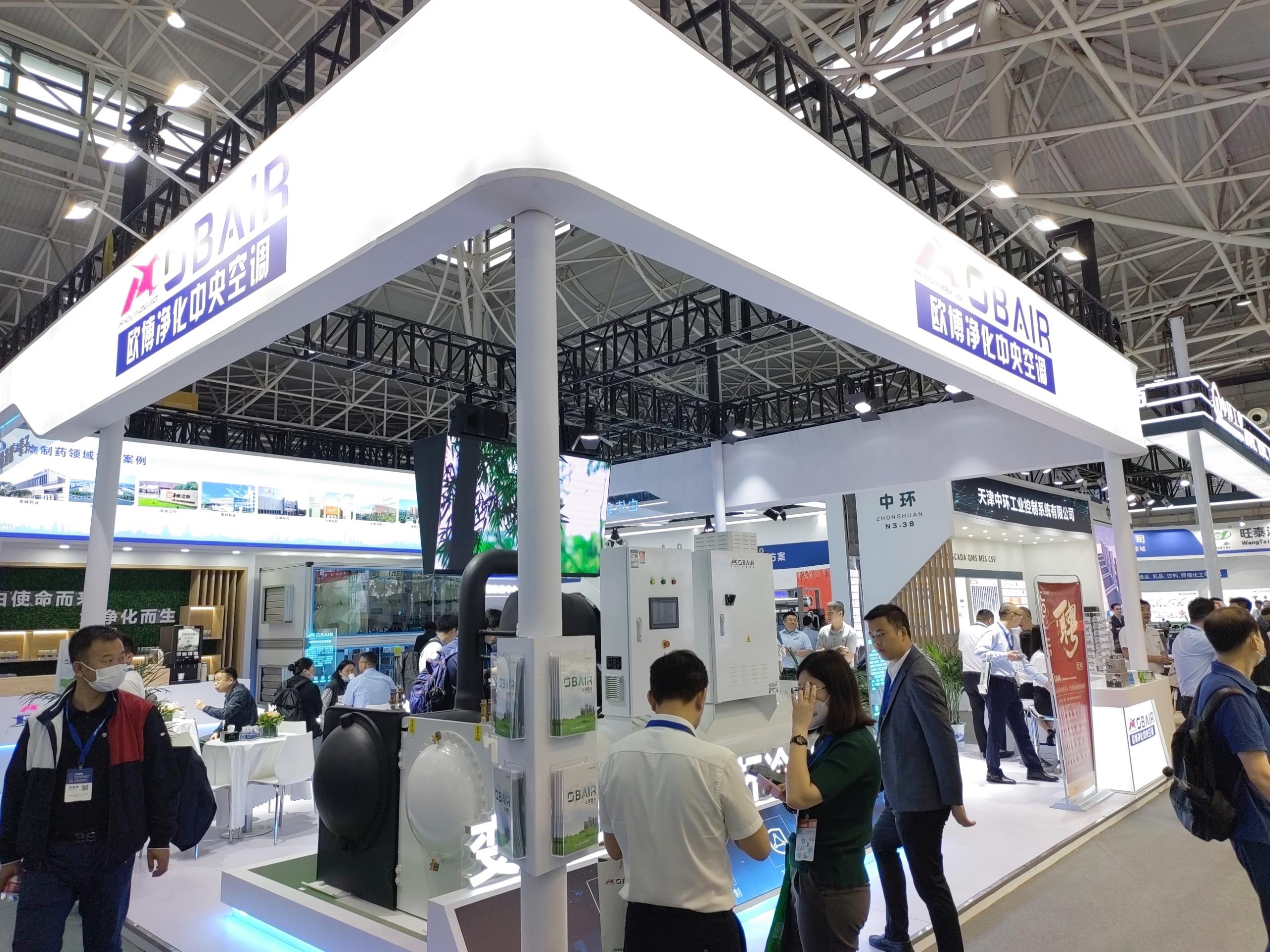 青島藥機(jī)展|歐博大顯身手，光彩“藥”目！