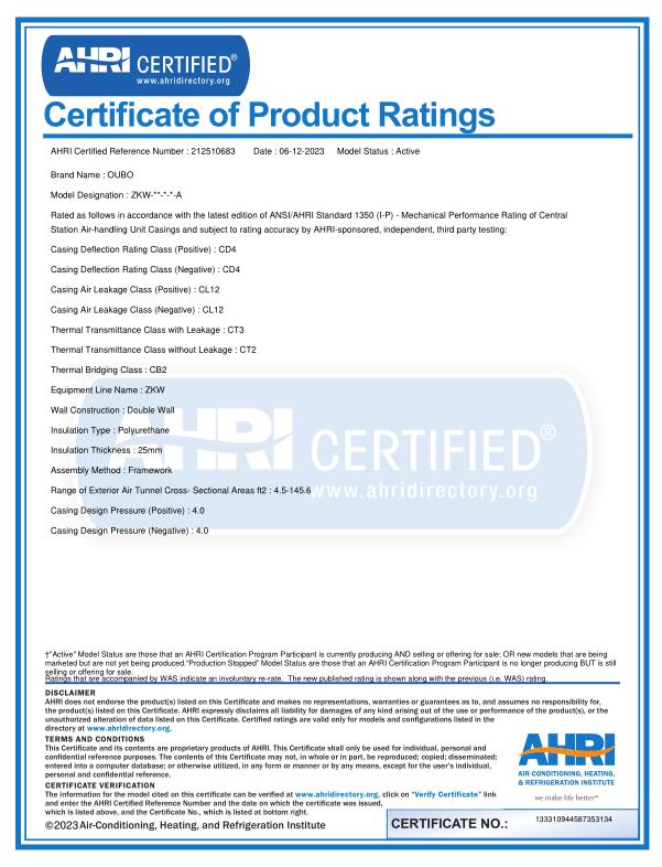 美國(guó)AHRI證書(shū)