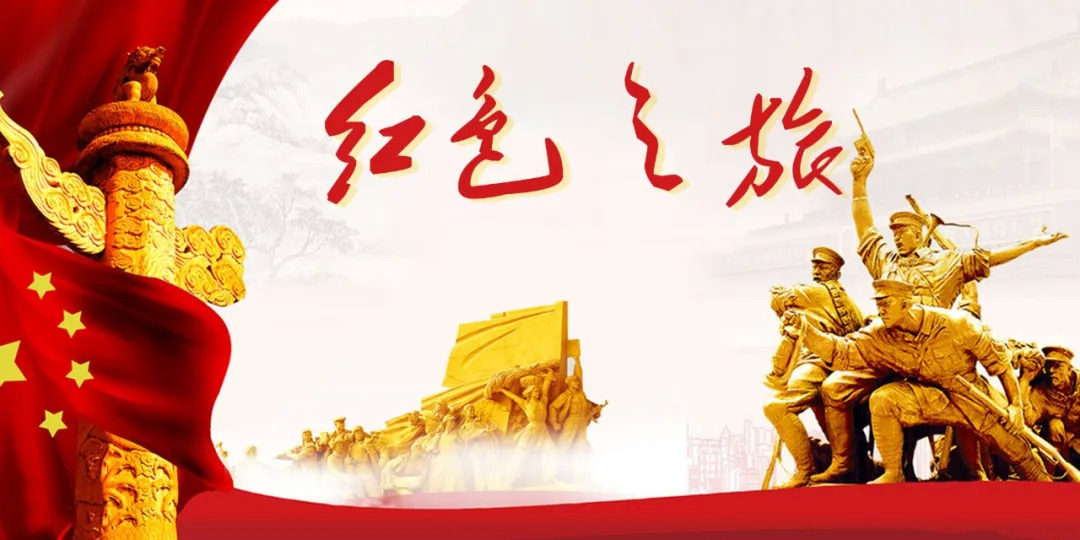 歐博股份-牛侃江湖第四講武林大會(huì)暨暖通凈化行業(yè)協(xié)會(huì)家人有約之紅色之旅