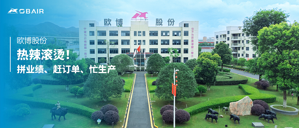 熱辣滾燙！拼業(yè)績 、趕訂單、忙生產(chǎn)！