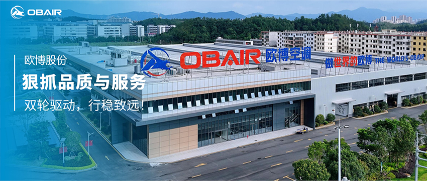 歐博空調：狠抓品質與服務，雙輪驅動 行穩(wěn)致遠！
