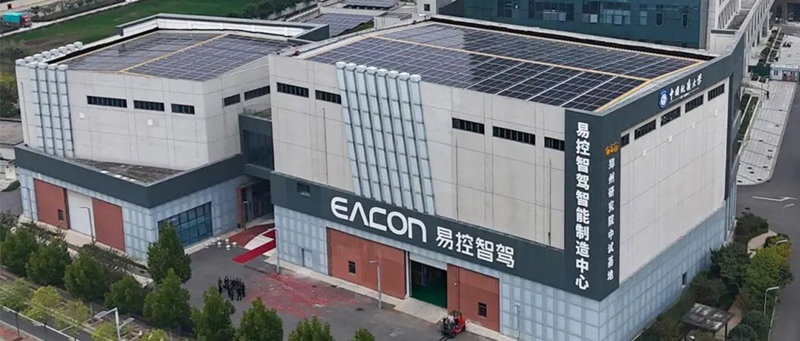 破局工業(yè)廠房改造，歐博空調(diào)全場景解決方案助力鄭州易控智駕邁向智能生產(chǎn)