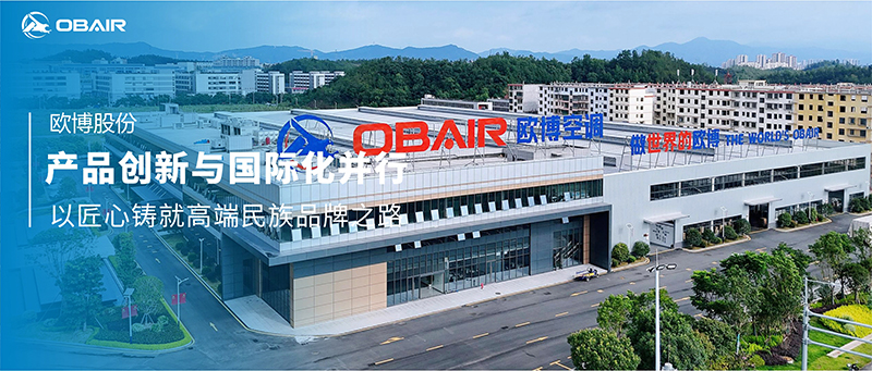 產(chǎn)品創(chuàng)新與國際化并行｜歐博空調(diào)：以匠心鑄就高端民族品牌之路