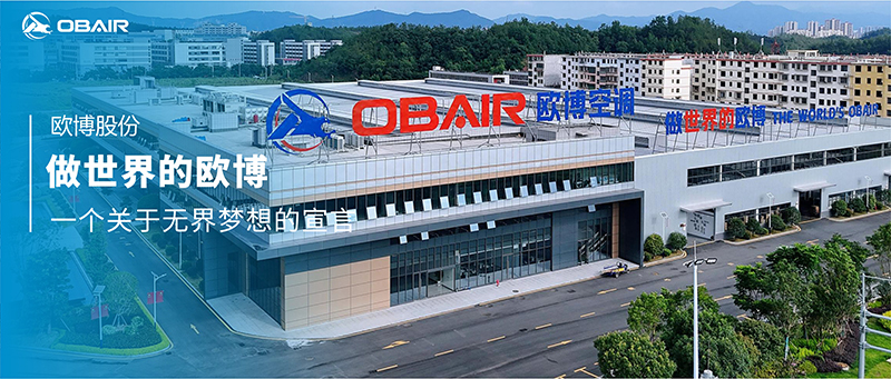 做世界的歐博：一個關于無界夢想的宣言