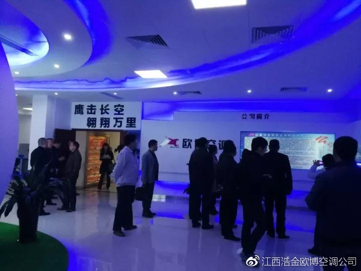 國家統(tǒng)計(jì)局服務(wù)業(yè)統(tǒng)計(jì)司劉富江副司長參觀歐博空調(diào)展廳