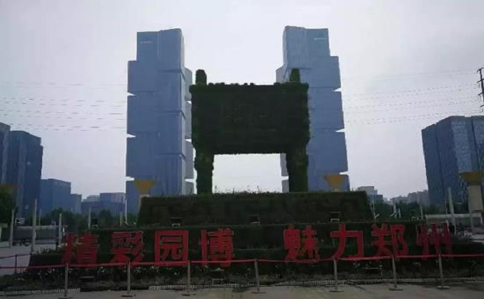 1658282045592608.jpg 20180730_093157_127