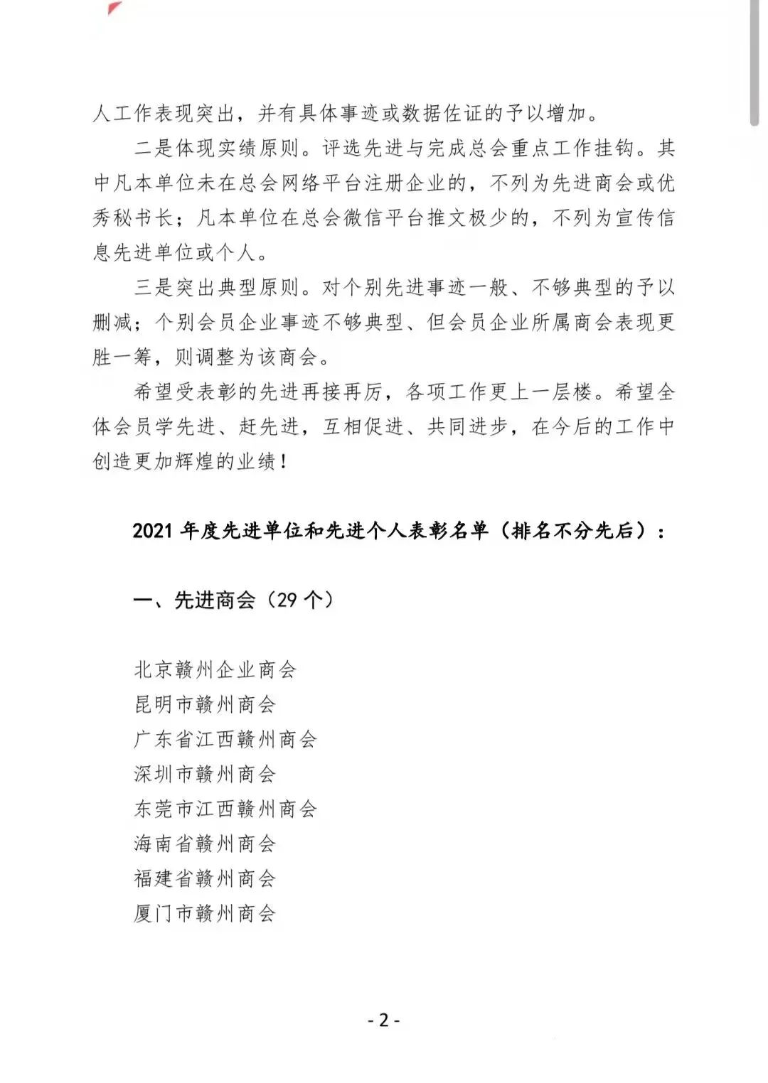 1658453915100043.jpg 640 (1)