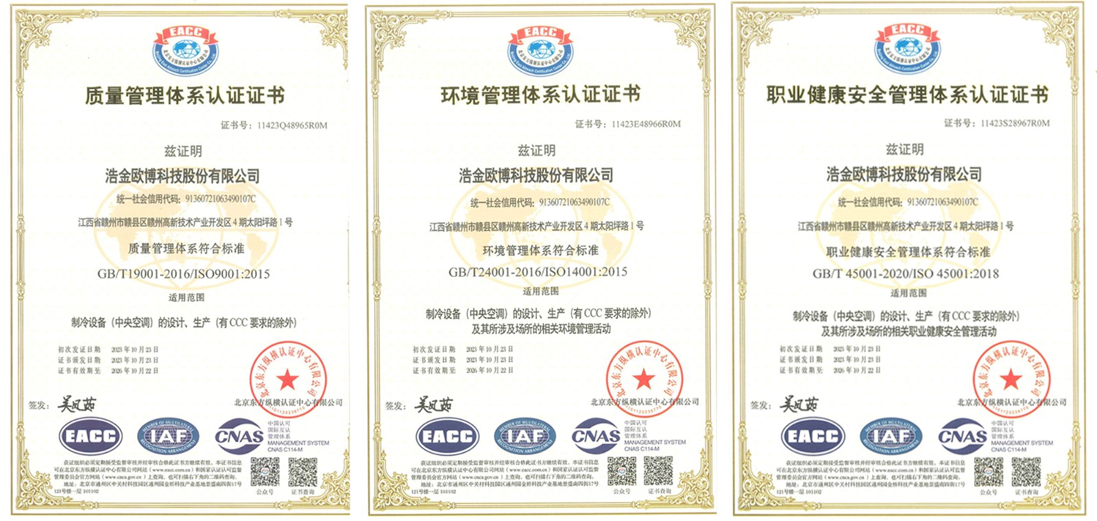 1701651933883988.jpg 未標(biāo)題-1