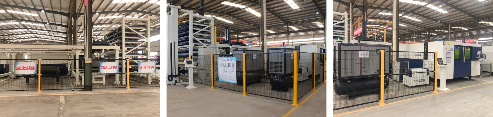 1701652106795578.jpg 先進(jìn)設(shè)備