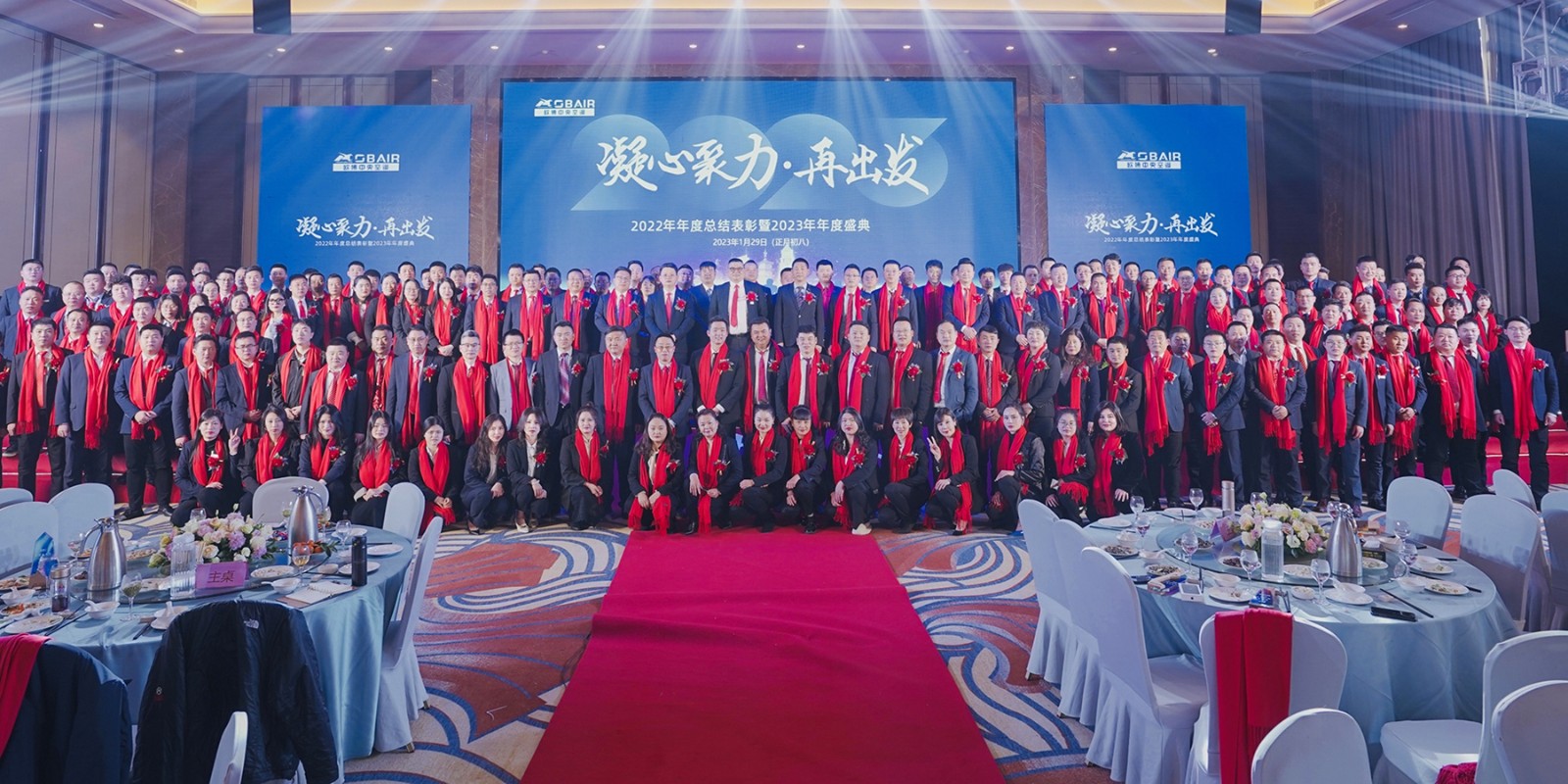 1704271833589575.jpg 2023年01月31日歐博空調(diào)2023年年度盛典暨業(yè)務(wù)會議順利召開