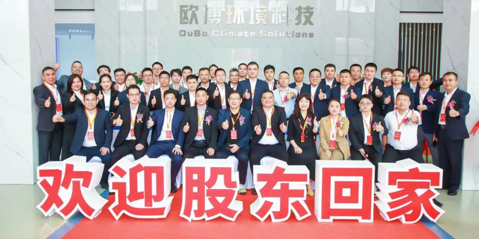 1704271966702740.jpg 股東大會