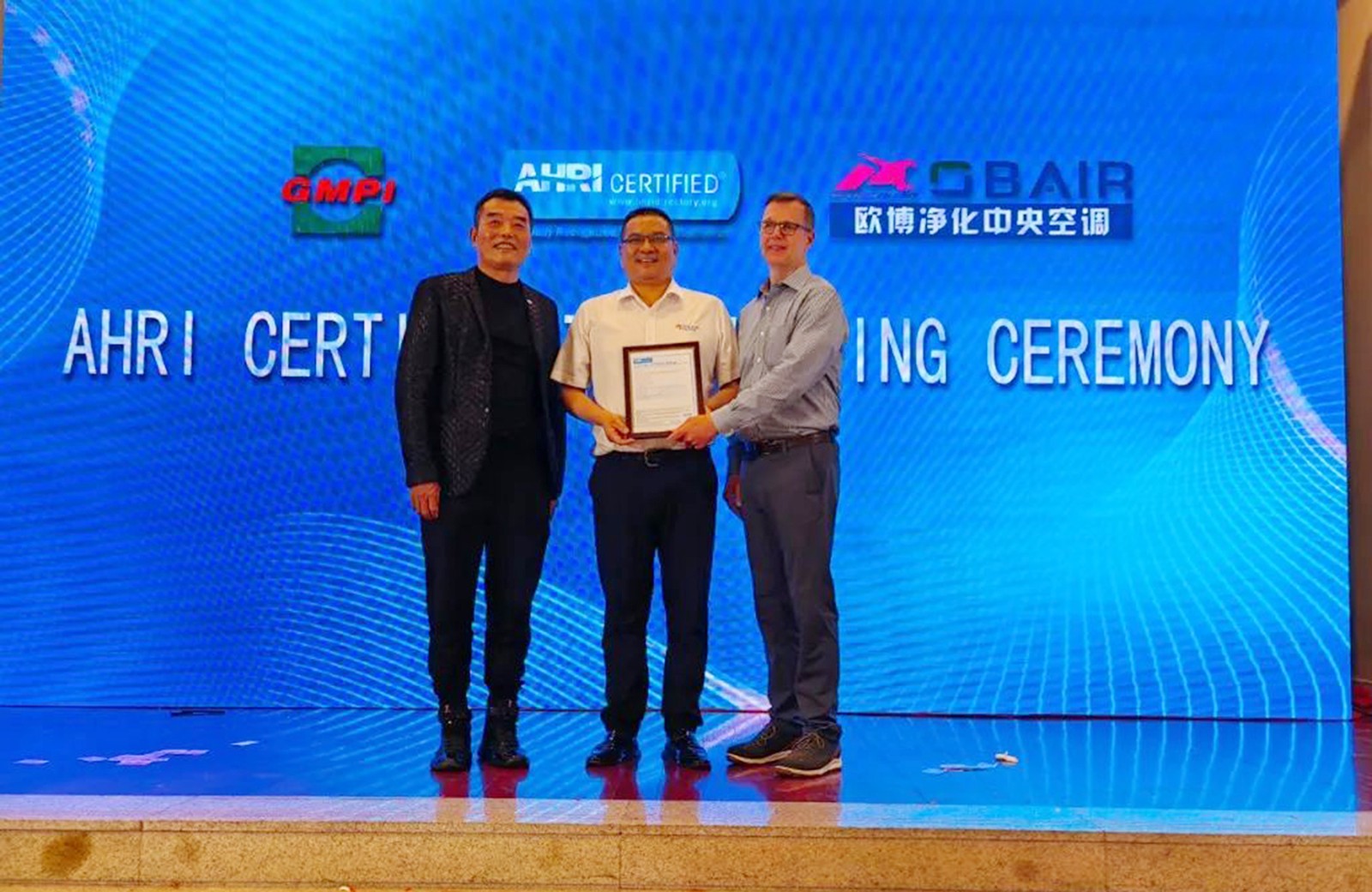 1704272571892296.jpg AHRI認(rèn)證