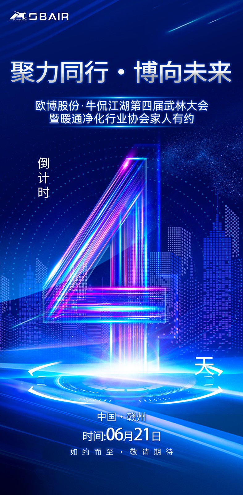 1718587269323351.jpg 微信圖片_20240616081426