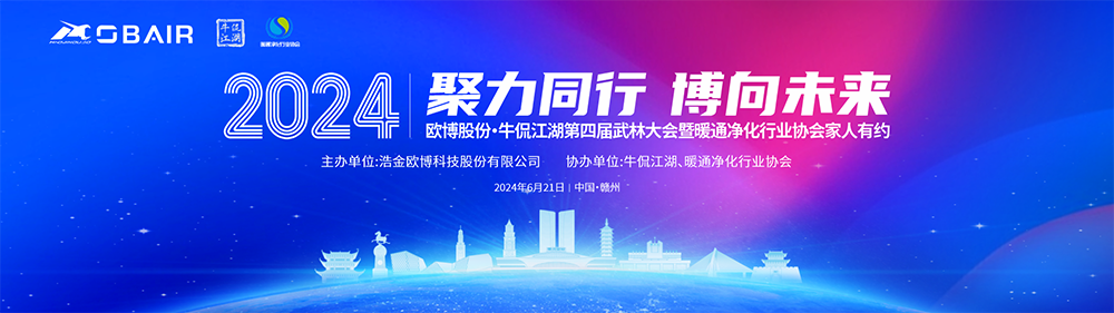 1718587370102917.png 主背景.