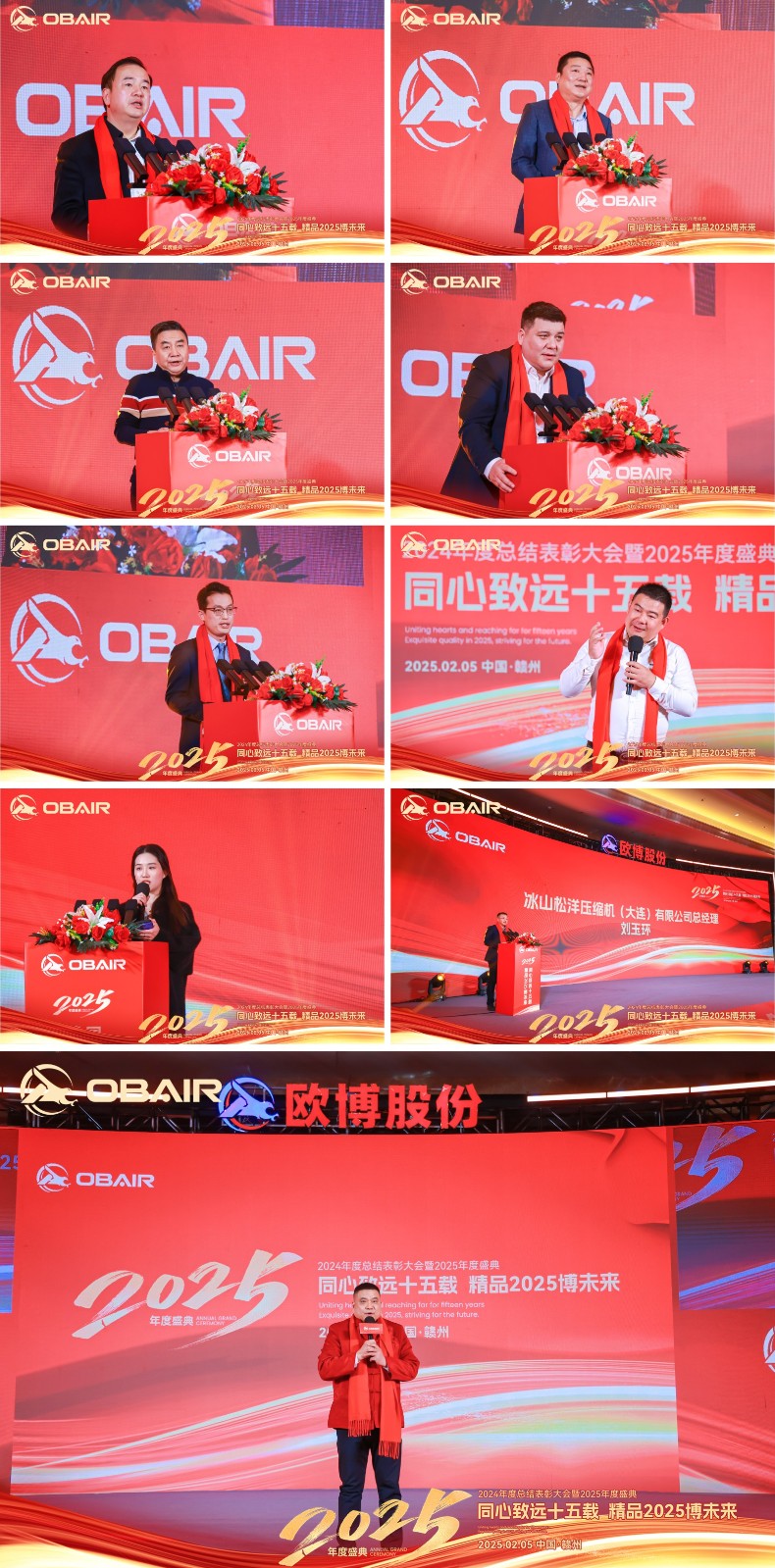 領(lǐng)導(dǎo)致辭