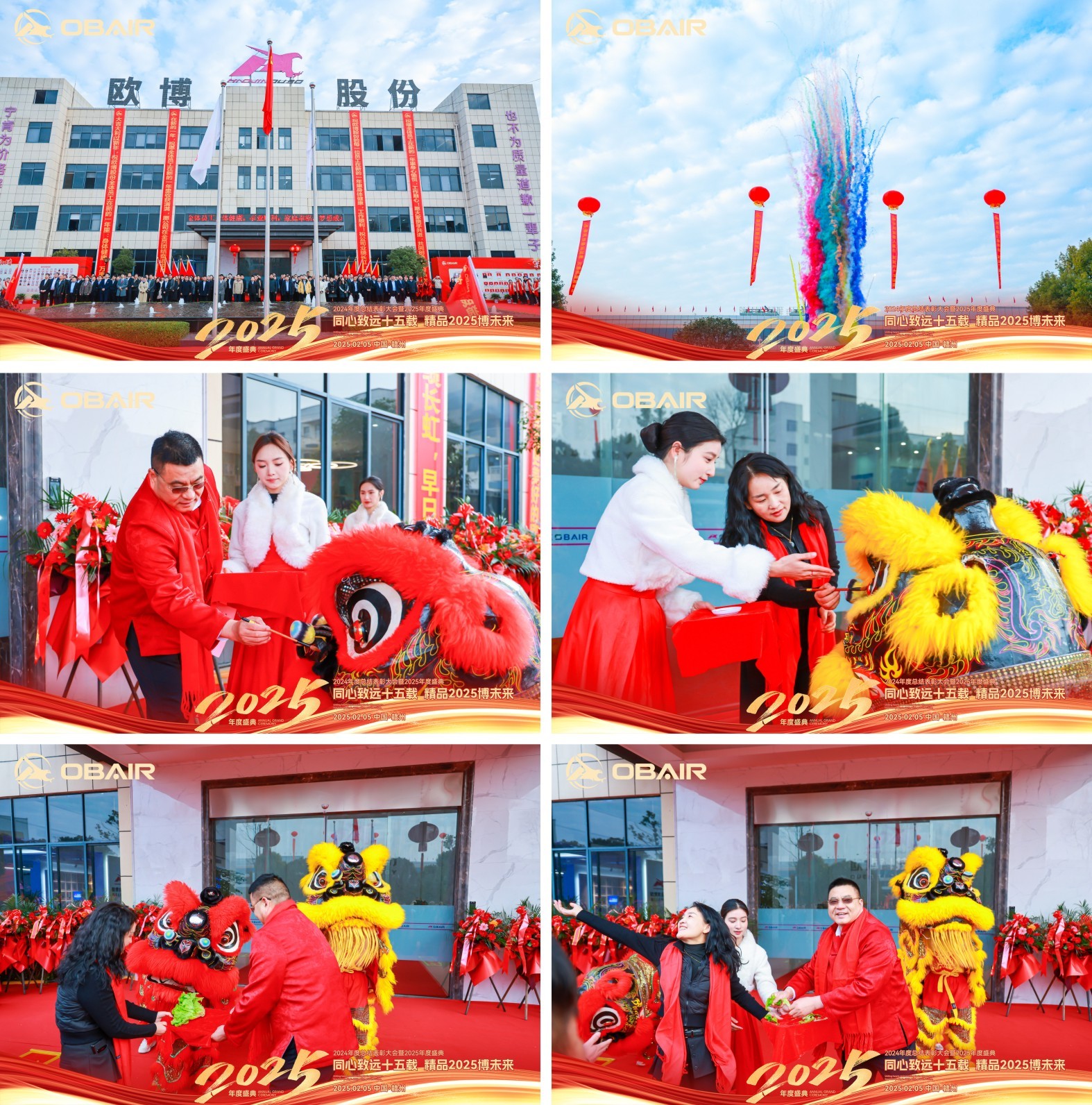 開(kāi)工大吉-祥獅獻(xiàn)瑞