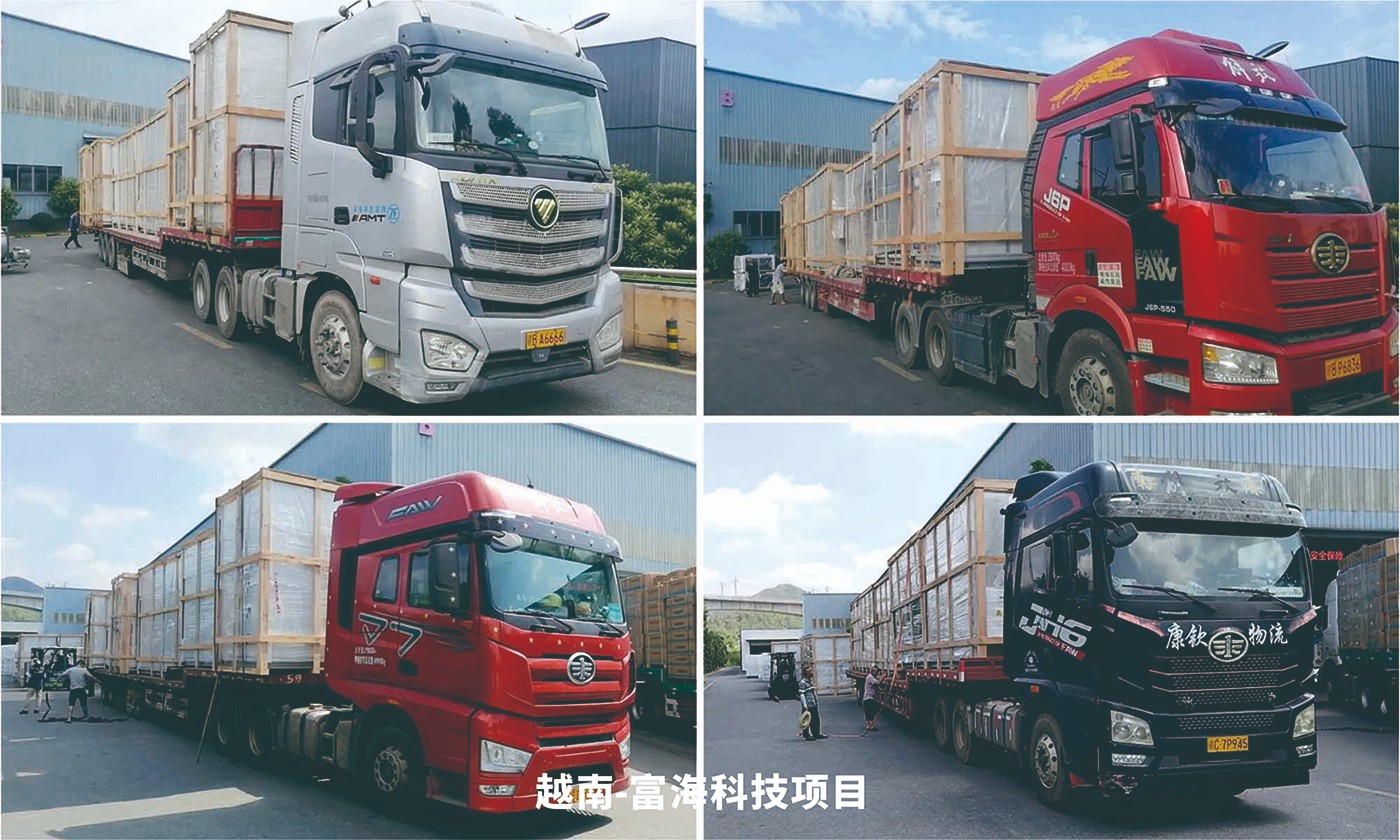 越南富?？萍柬?xiàng)目