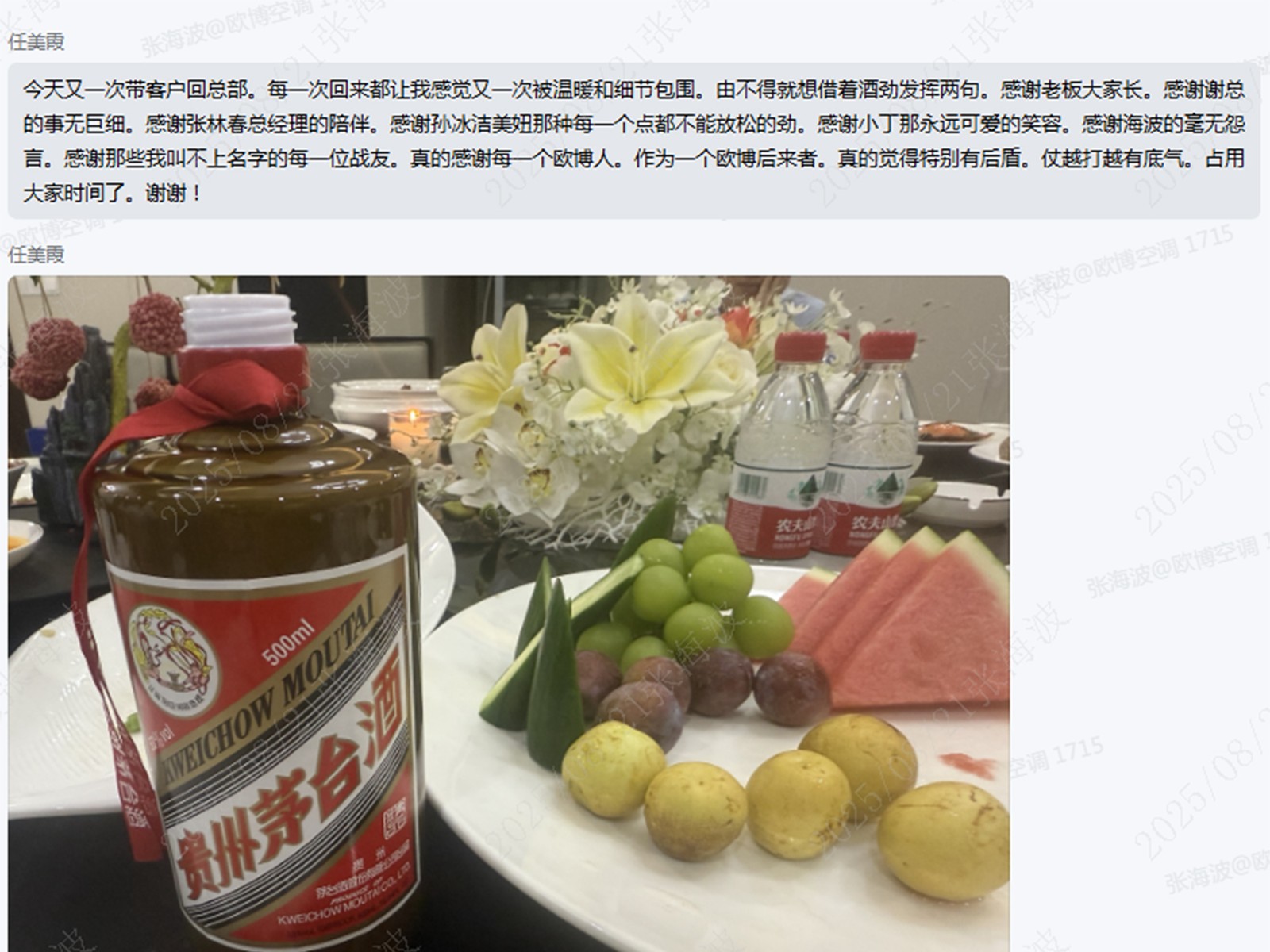 1755823003995494.jpg 000000