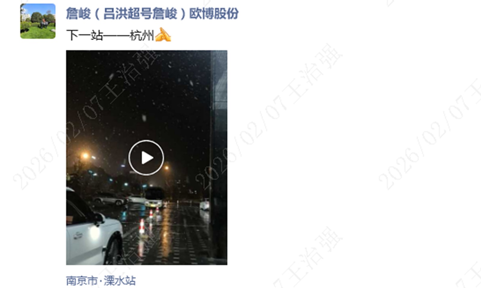 微信圖片_2026-02-07_122435_756